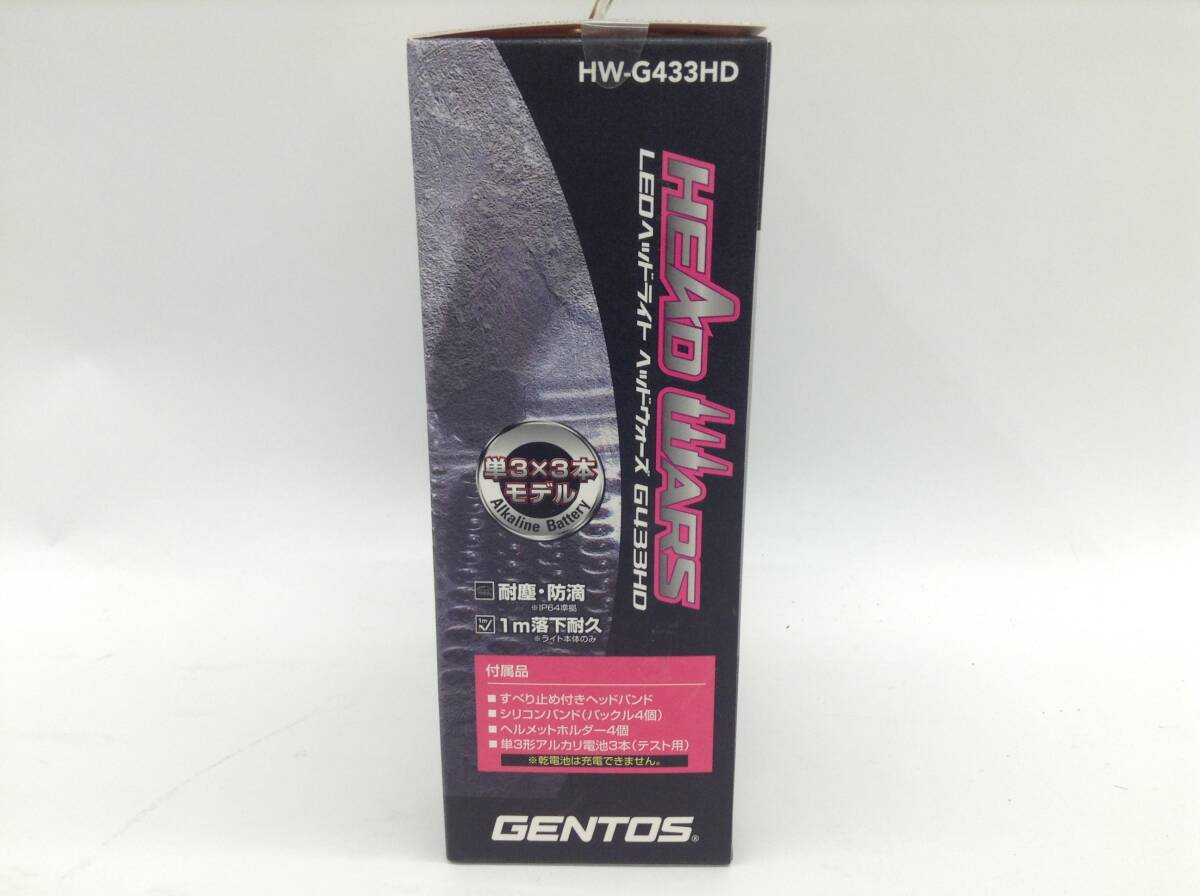 送料無料 GENTOS ジェントス LEDヘッドライト HW-G433HD 520ルーメン 新品 ヘッドランプ キャンプライト(517-58.S-4)D-24 SSの画像3