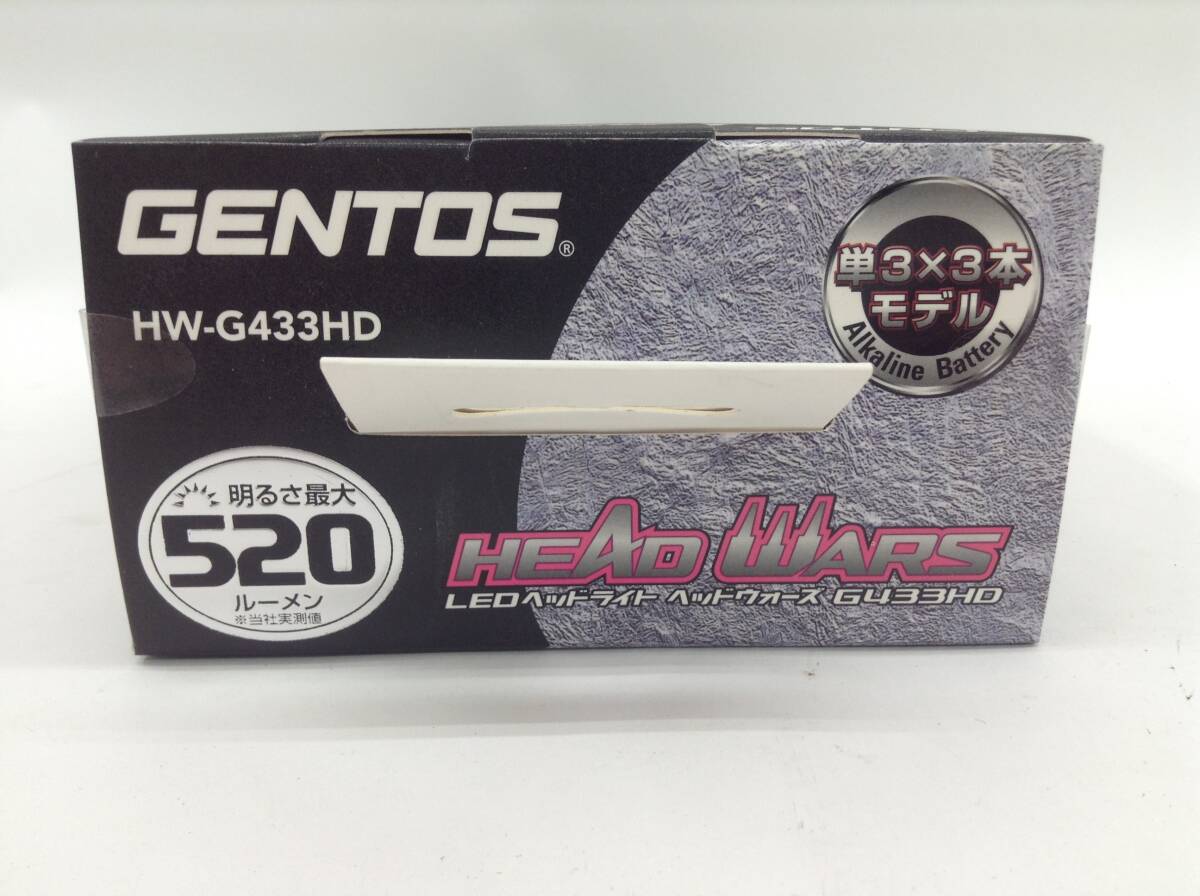 送料無料 GENTOS ジェントス LEDヘッドライト HW-G433HD 520ルーメン 新品 ヘッドランプ キャンプライト(517-58.S-4)D-24 SSの画像5