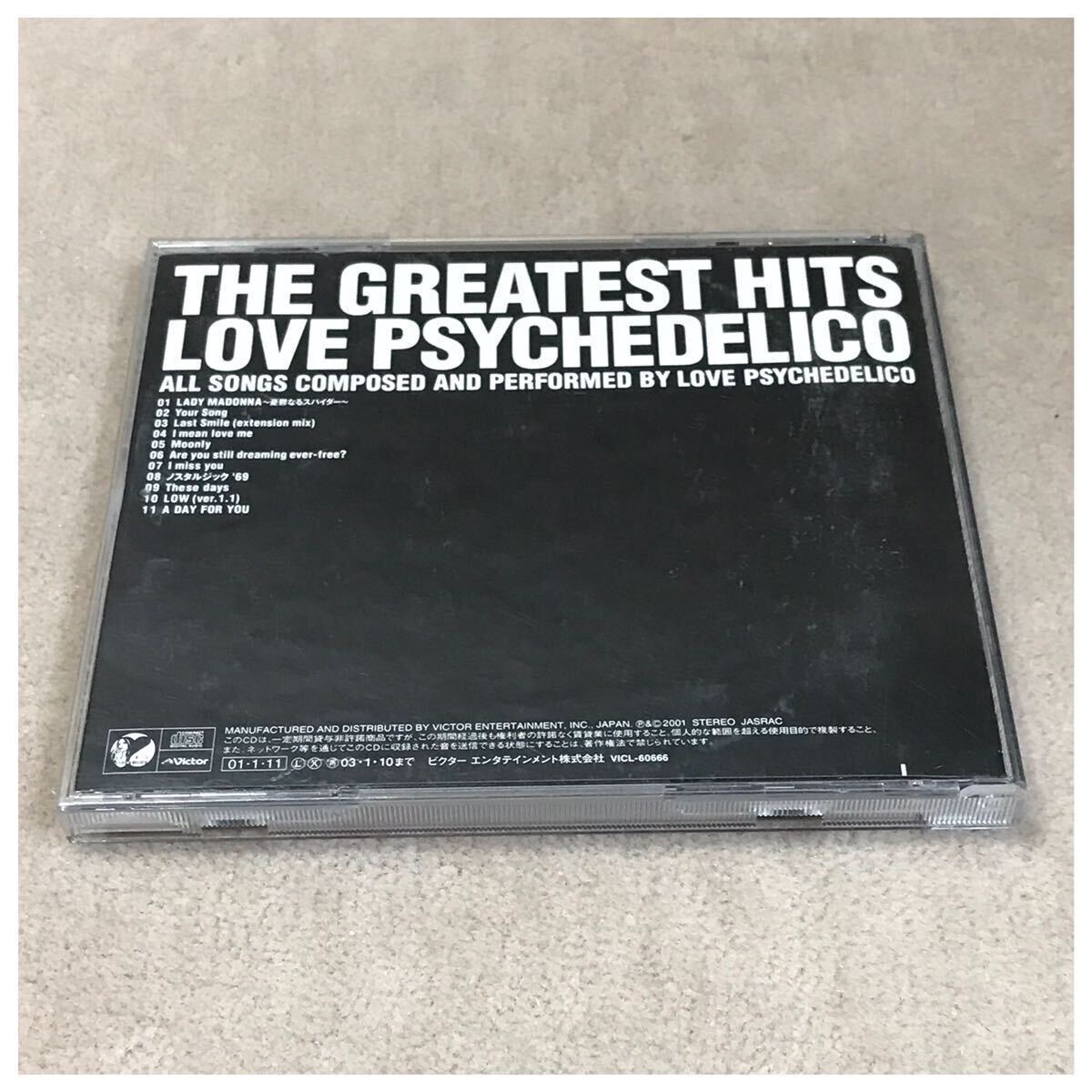 THE GREATEST HITS / LOVE PSYCHEDELICO 