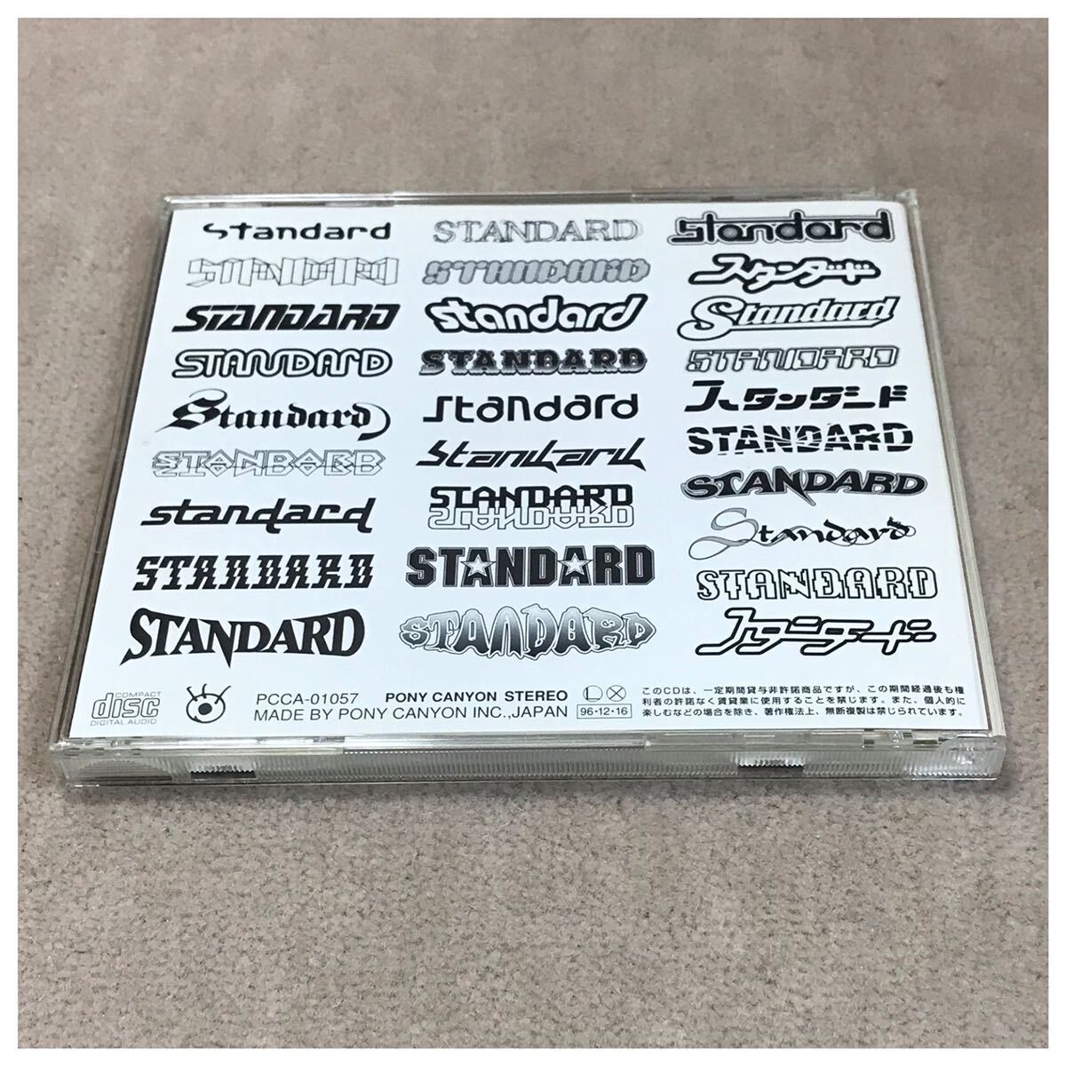 STANDARD / 藤井フミヤ