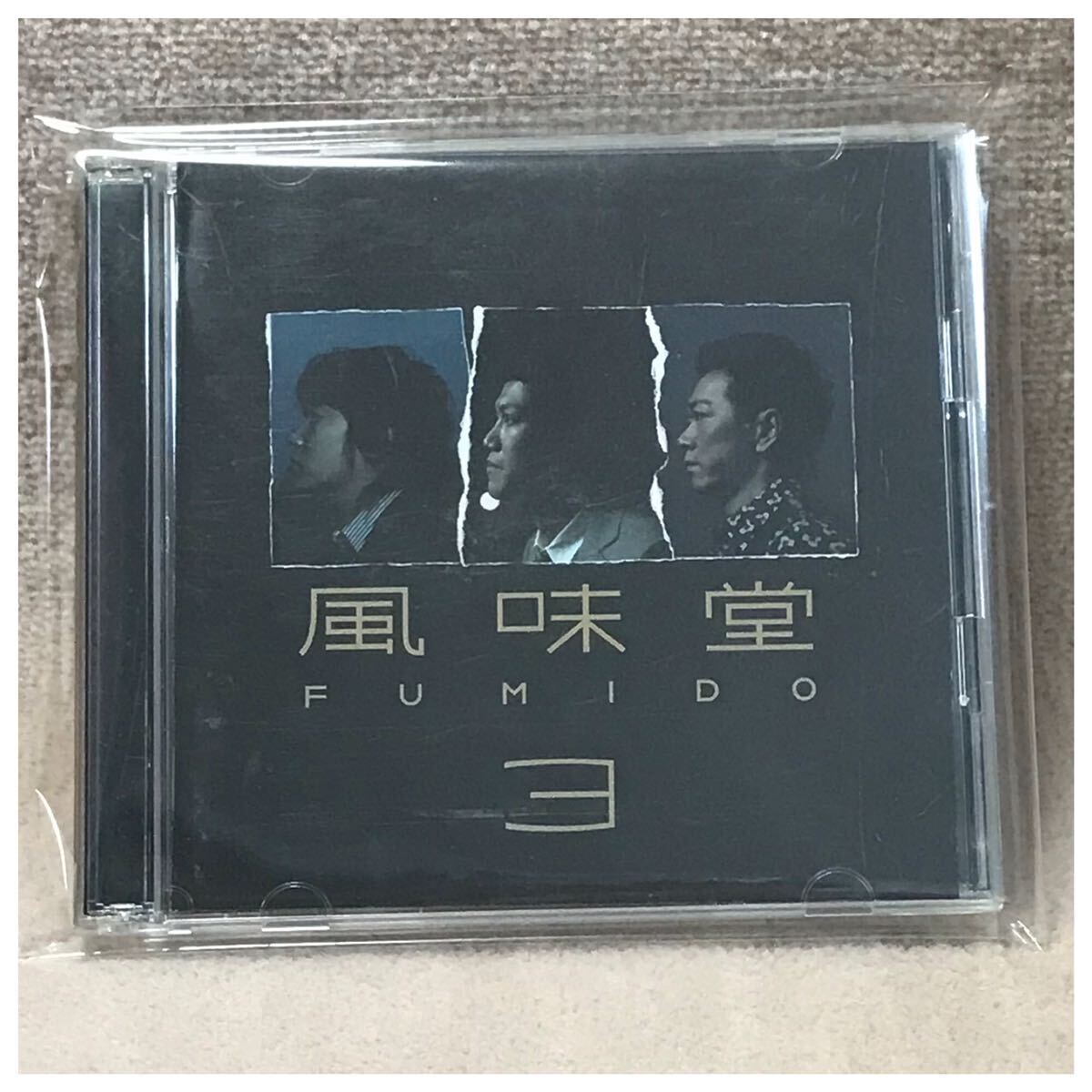 風味堂3 / 風味堂《CD2枚組》_画像1