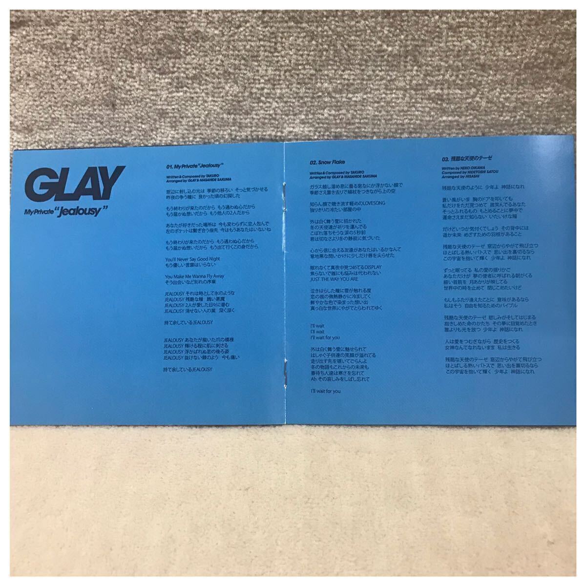 My Private jealousy / GLAY