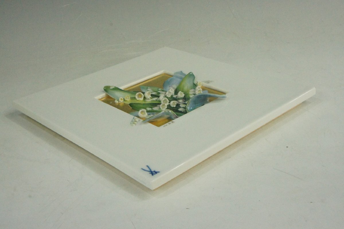 T マイセン Meissen 立体陶板壁掛け 2点セット  すずらん額  メルヘンプラーク2015年「魔法のテーブル」  美品状態良好 箱なし の画像5