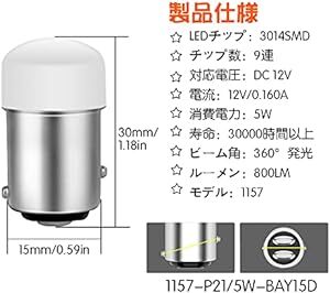 DuaBhoi s25 ダブル Led 1157 BAY15D P21/5W 12V21/5W ブレーキランプ リアライト テール_画像2