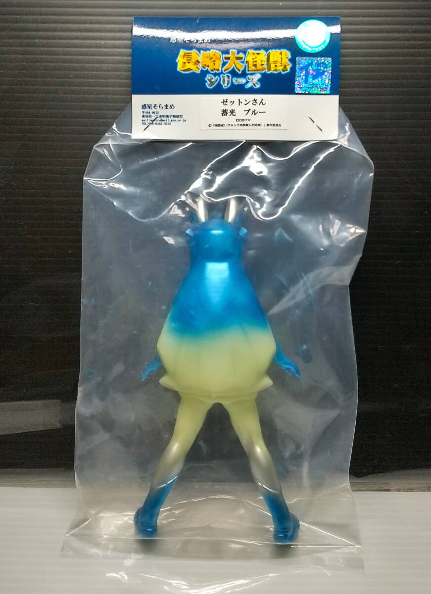 Yahoo!オークション - 【新品】惑星そらまめ ゼットンさん GID Yahoo!オークション - 【新品】惑星そらまめ ゼットンさん GID