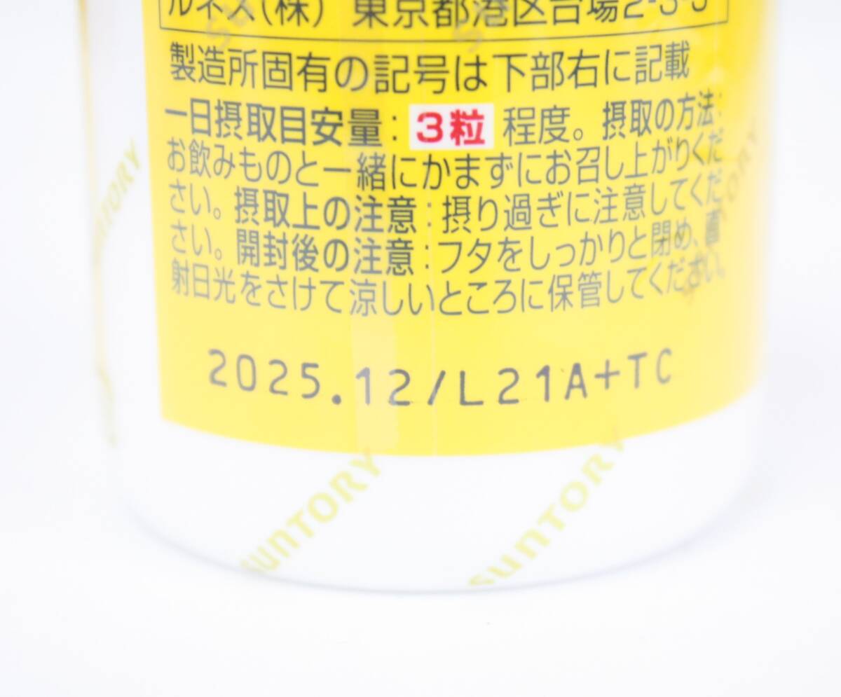 22 未開封 サントリー セサミンEX オリザプラス 2025.12/L21A+TC 270粒 1本_画像4