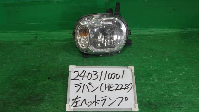 ラパン DBA-HE22S 左ヘッドランプASSY X ZKU 35300-85K0_画像1