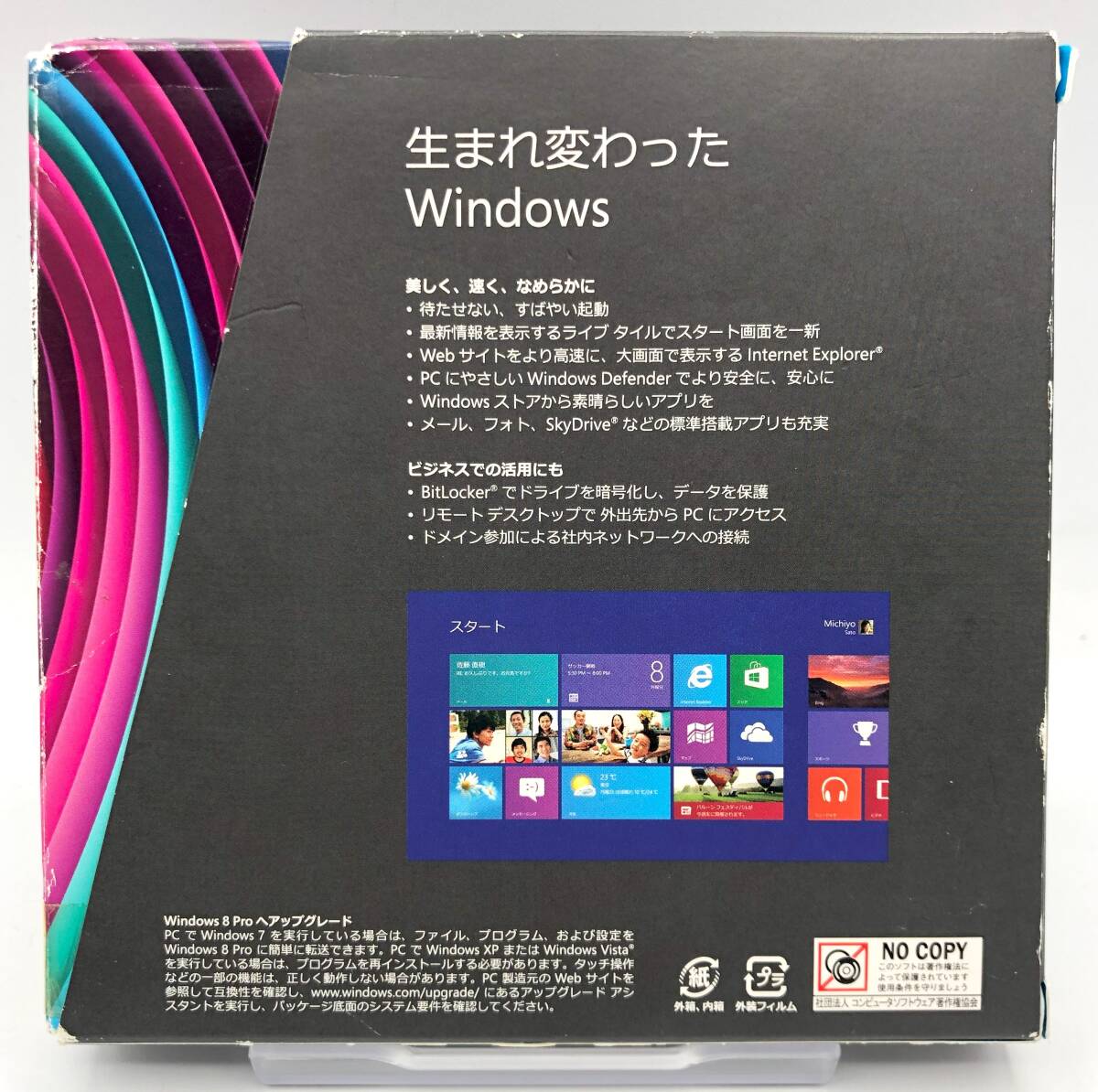 【Microsoft】マイクロソフト Windows 8 Pro ウィンドウズ８プロ アップグレード版 正規品【S755】の画像3