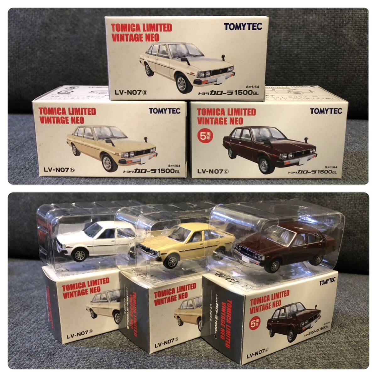 トミカ トミカリミテッドヴィンテージ ネオ トヨタカローラ1500GL LV-N07 abc（3台セット）S=1/64 TOMYTEC TOMICA LIMITED VINTAGE NEO の画像1