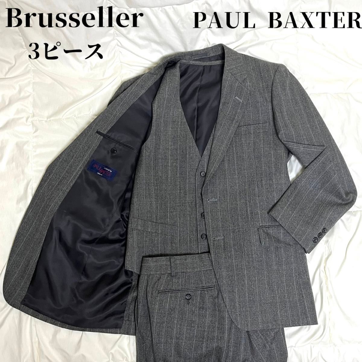 未使用級】Brusseller スーツ セットアップ 3ピース シングル 未使用級】Brusseller スーツ セットアップ 3ピース シングル