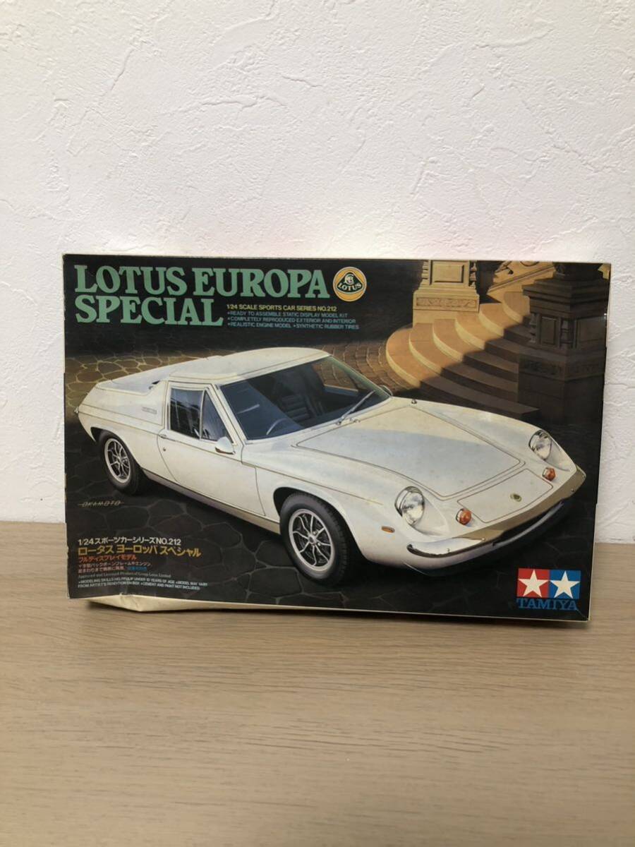 ロータス　ヨーロッパスペシャル 1/24 LOTUS プラモデル アオシマ　フジミ　タミヤ　ハセガワ_画像1