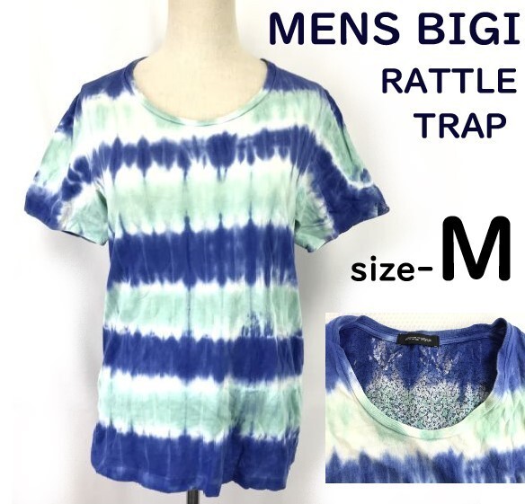  men's Bigi * rattle trap /RATTLE TRAP* Thai large dyeing / short sleeves T-shirt / cut and sewn [ men's M/ thin / light blue × blue ]Tops/Shirts*BH674