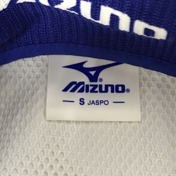 ミズノ/mizuno☆セットアップ/ジャージ【メンズ上下S/白×青/white×blue】ウインドブレーカー＆パンツ/Jackets/Set up◇cBH672