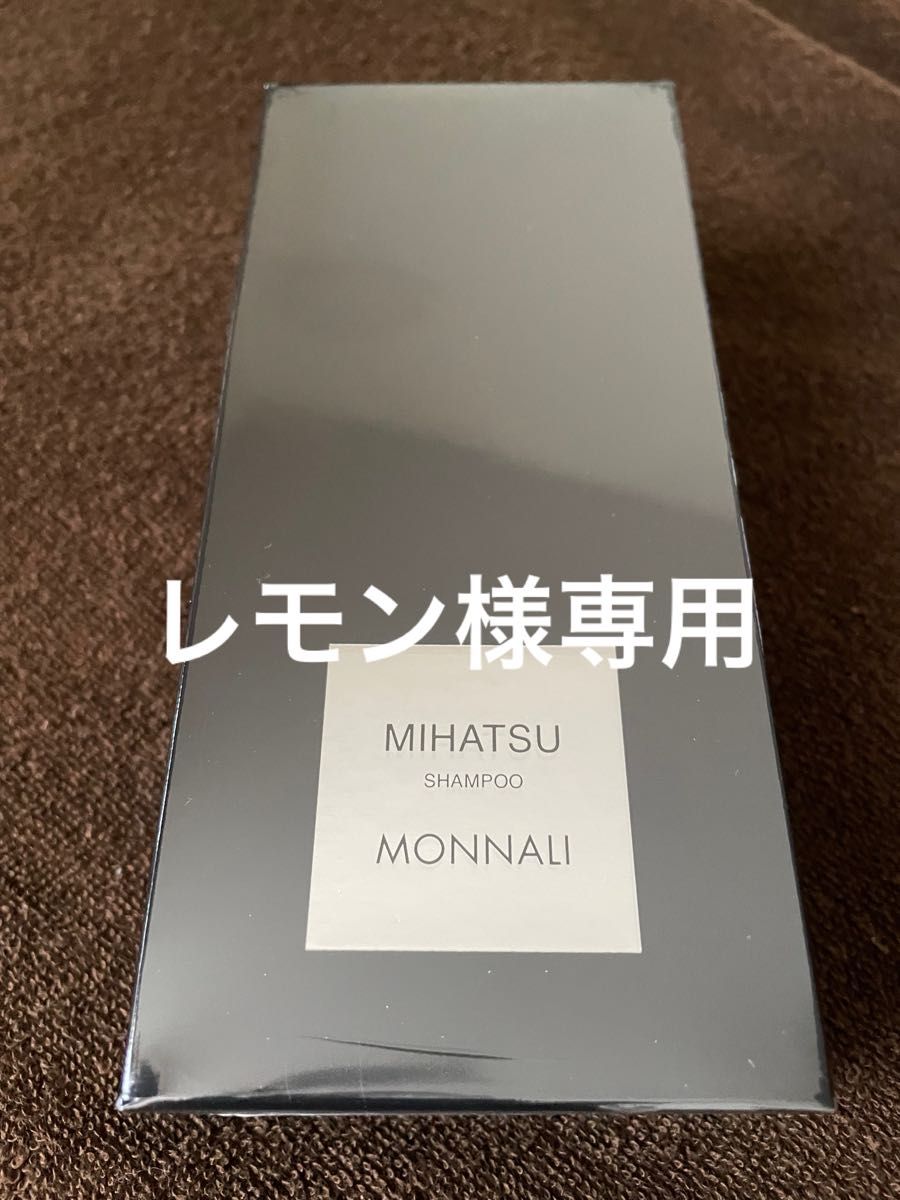 モナリ MONNALI MIHATSU シャンプー 350ml