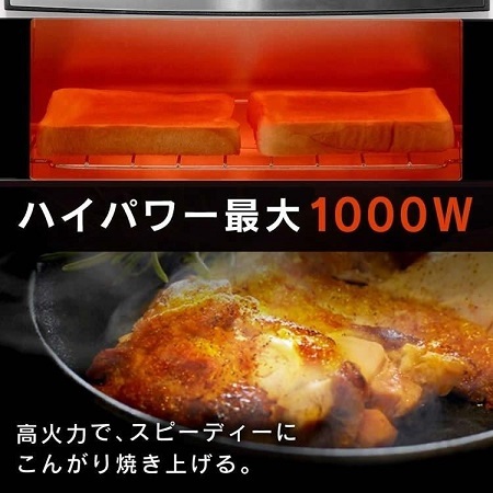  new goods free shipping tray attaching 1000W 2 sheets roasting oven toaster Iris o-yama