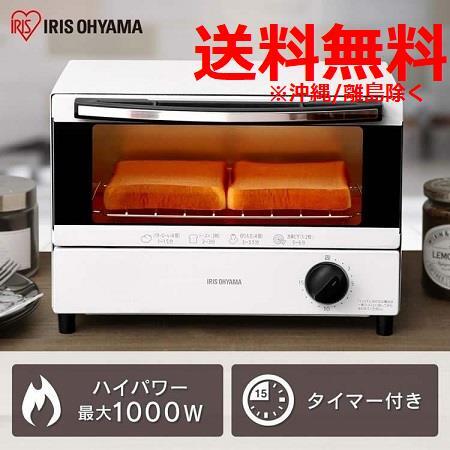  new goods free shipping tray attaching 1000W 2 sheets roasting oven toaster Iris o-yama