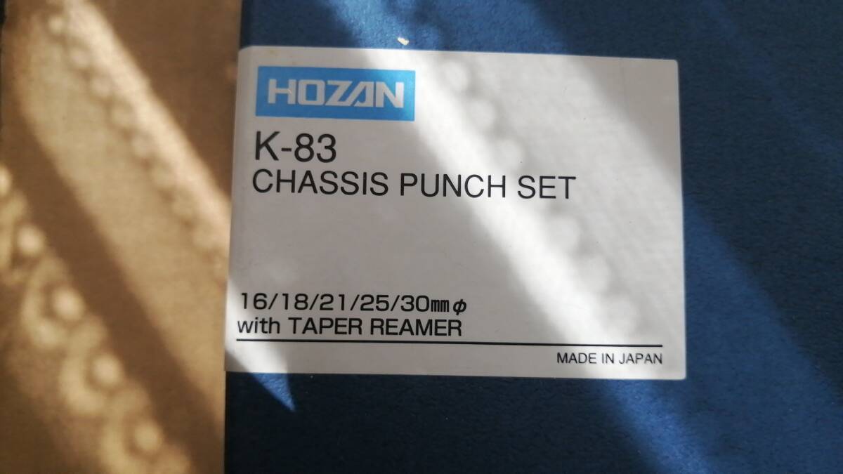 HOZAN ホーザン K-83 シャーシパンチセット 新品にて購入 1種類を2、3回使用したのみの品物です 代行転売超大歓迎 NCNRにて の画像2