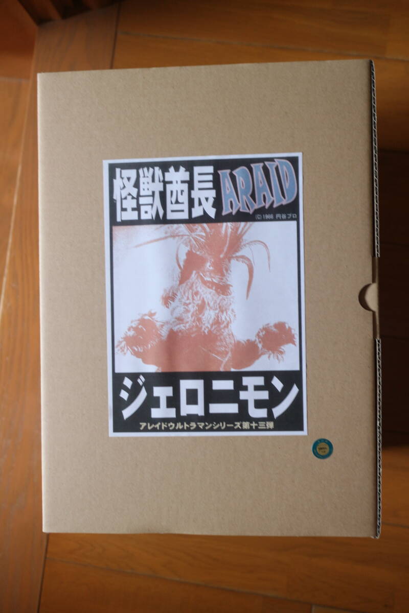  монстр . длина Geronimo nas ателье a Raid Ultraman серии no. 13. иллюминация комплект приложен 