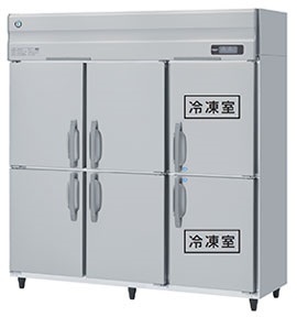 ★新品 冷凍冷蔵庫 ホシザキ HRF-180AFT3-1 2室冷凍庫 冷蔵庫 タテ形6ドア 店舗インバーター省エネ●送料込
