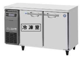 ★新品 台下冷凍冷蔵庫 ホシザキ RFT-120MTCG 業務用冷凍庫 冷蔵庫 テーブル形 店舗●送料込