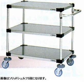 ★新品 ワゴン台車 マルゼン ASC30S-M1220SB オールマイティカート 店舗 ソリッドシェルフ3段 幅1220x459●送料込
