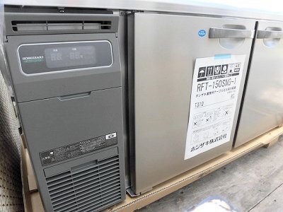 2021年製 パナソニック タテ型冷蔵庫 6ドア SRR-K1861B W1785 2021年製 パナソニック タテ型冷蔵庫 6ドア SRR-K1861B W1785