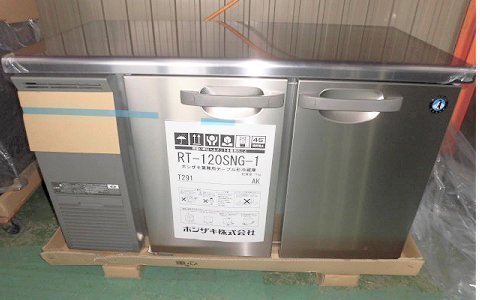 ★新品 冷蔵庫 ホシザキ RT-120SNG-1 テーブル形冷蔵庫 台下冷蔵庫 省エネ インバーター 幅1200店舗●送料込