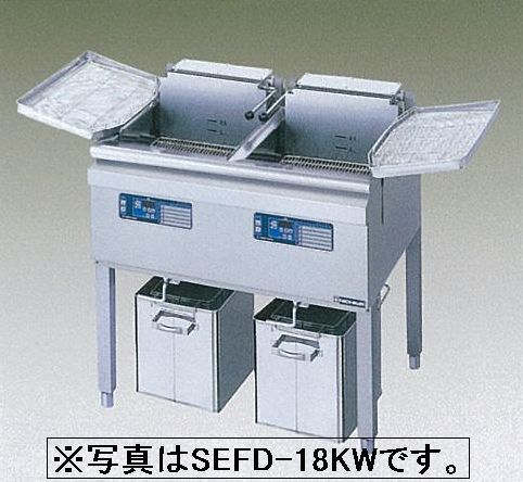 ★新品 ニチワ SEFD-23KW 二槽式 電気フライヤー スタンダード 3相200V 23L×2槽 業務用 店舗●送料込_送料・納期・支払方法についてを★要確認★