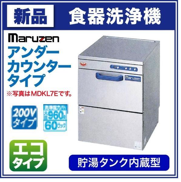 中古】厨房 日本洗浄機 サニジェット 食器洗浄機 食洗機 SD83GA 中古】厨房 日本洗浄機 サニジェット 食器洗浄機 食洗機 SD83GA