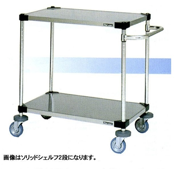 ★新品 ワゴン台車 マルゼン ASC20S-L1220SB オールマイティカート厨房ソリッドシェルフ2段 幅1220 店舗●送料込