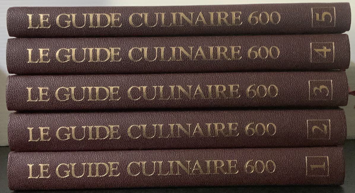 LE GUIDE CULINAIRE 600eskofie. cooking 600 all 5 volume 5 pcs. set together set sale international information company book@ rare valuable rare 1985 year the first version book@ recipe book 