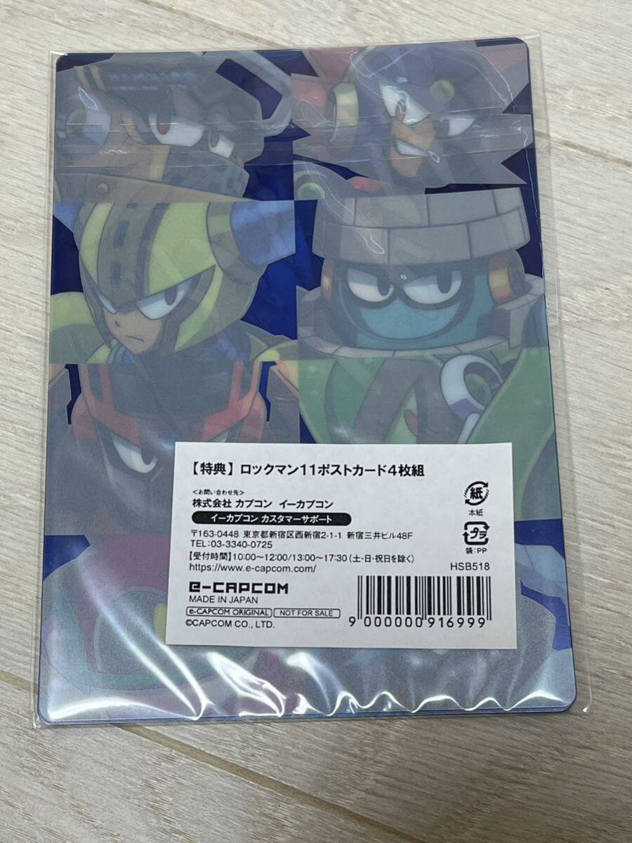 新品未開封　Switch ロックマン11 運命の歯車　イーカプコン限定版　COMPLETE EDITION e-CAPCOM_画像5