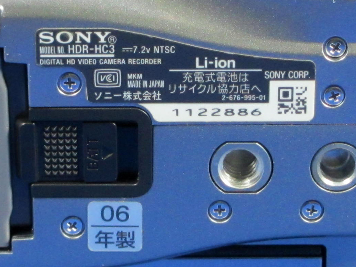 即決 安心30日保証 SONY HDR-HC3(SLV) 完全整備品 極美品 HDVハンディカム 付属品完備 i.LinkとHDMIダビングも確認済み y50の画像3