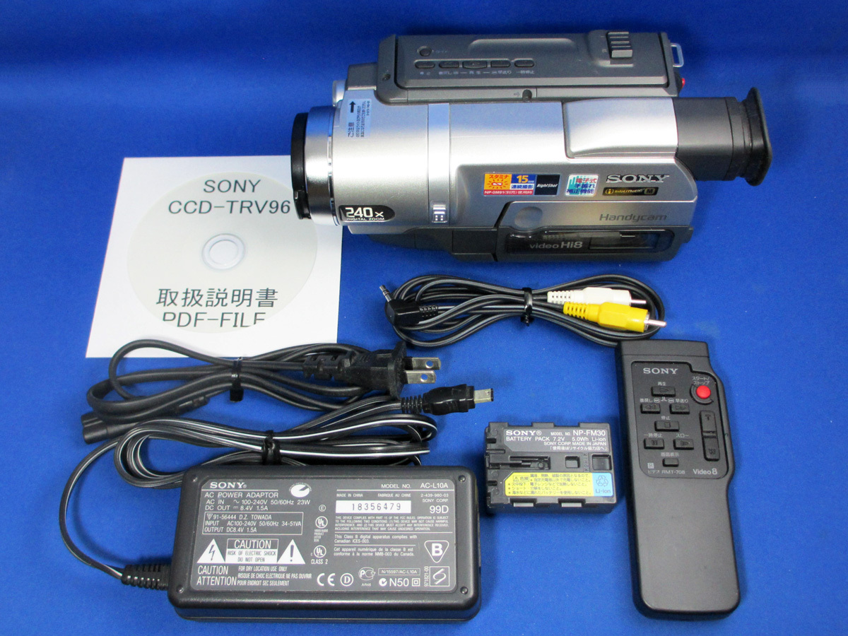 安心10日保証 SONY CCD-TRV96 Hi8/8ミリビデオカメラ 2002年 美品 付属品完備 8ミリビデオテープのダビングすぐできます_画像1