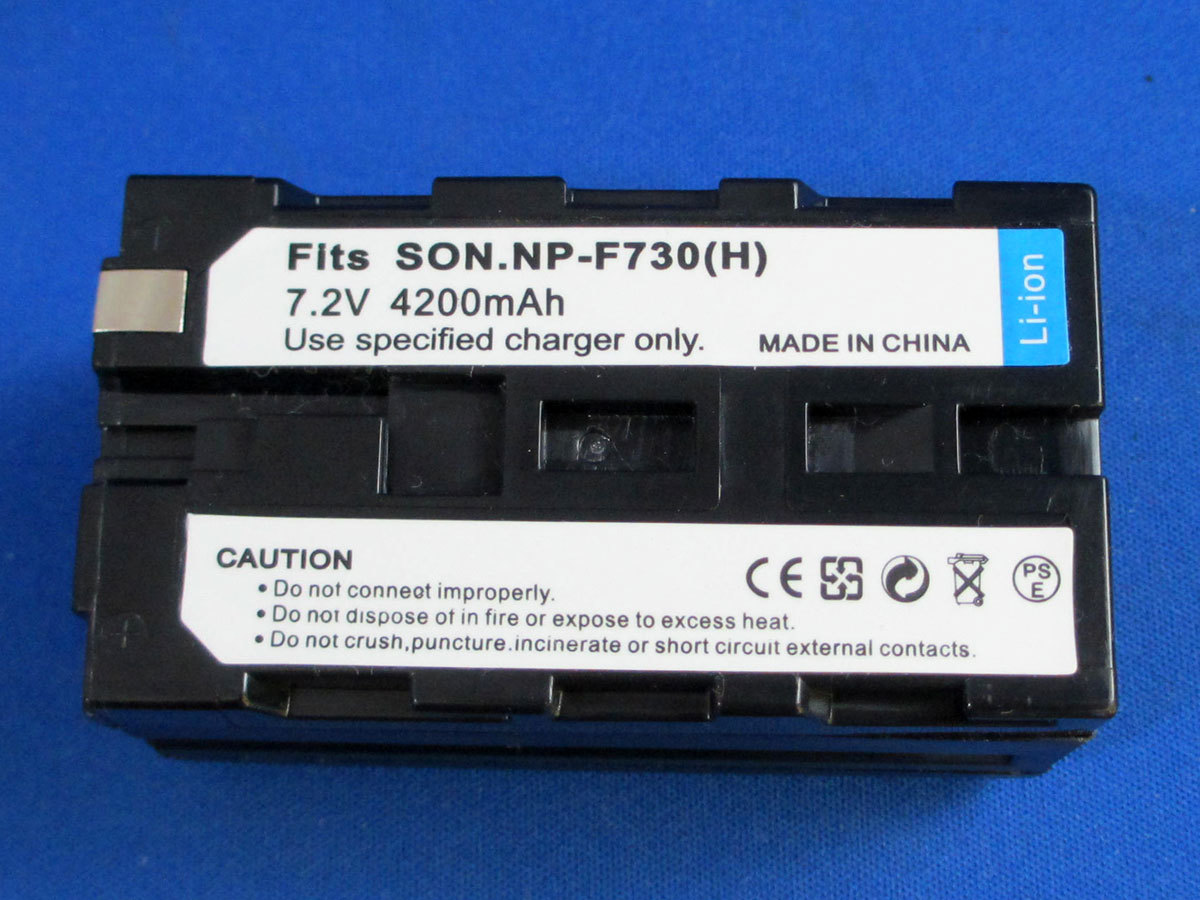 他では買えません 新品バッテリー2個セット DCR-VX1000用 高用量4200mAh SONY NP-F730 NP-F730H対応 ソニー VX1000の画像2