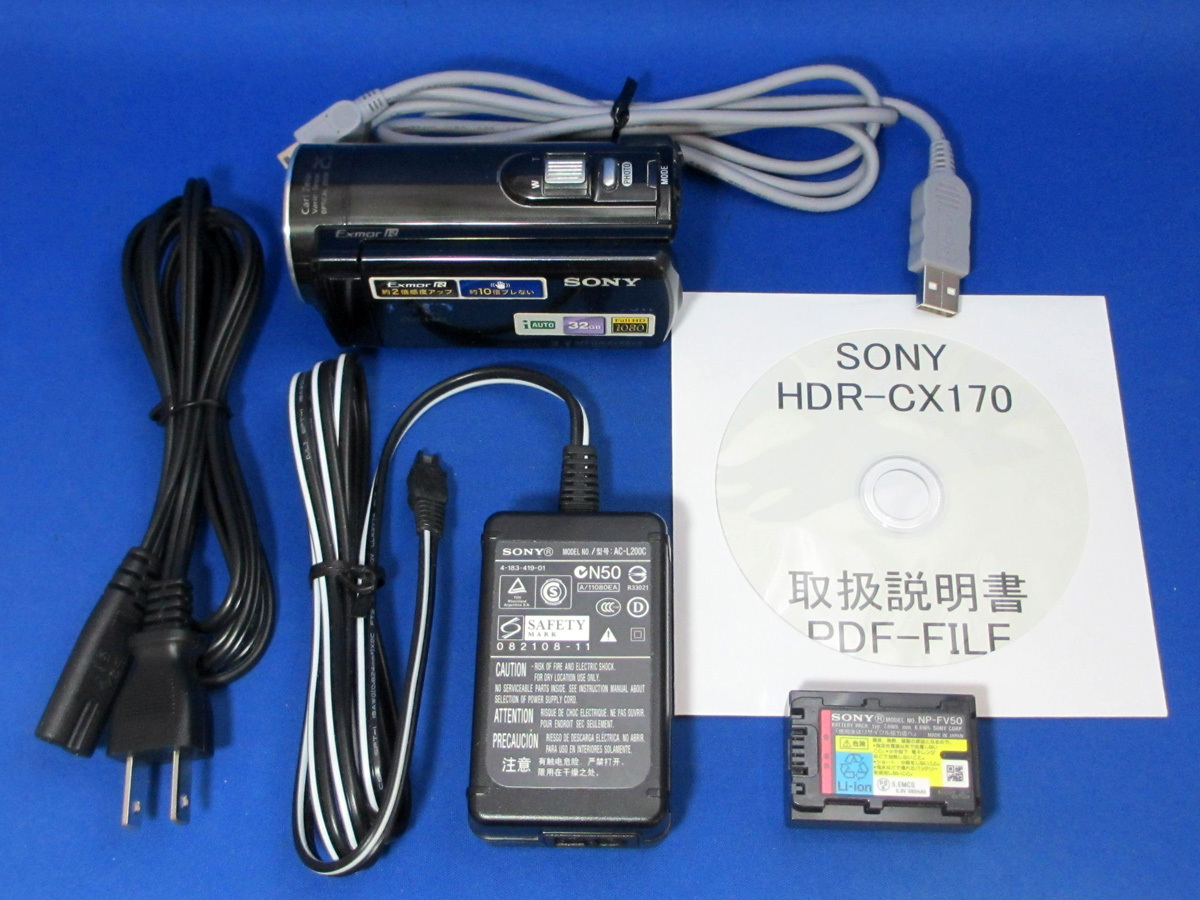 動作保証 SONY HDR-CX170 ハイビジョンハンディカム 完動品 付属品付き 裏面照射CMOS カールツァイス バリオテッサーレンズ_画像1