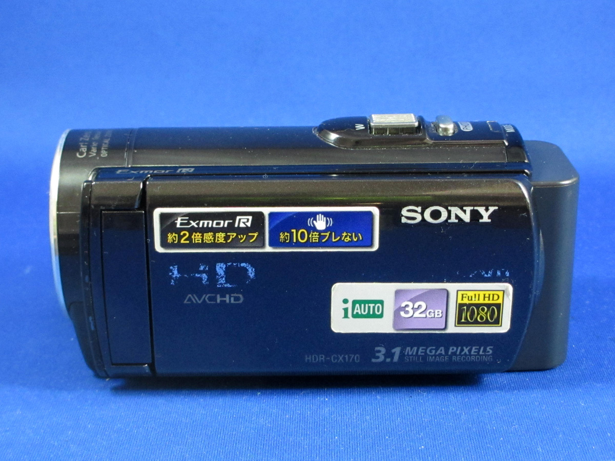 動作保証 SONY HDR-CX170 ハイビジョンハンディカム 完動品 付属品付き 裏面照射CMOS カールツァイス バリオテッサーレンズ_画像3