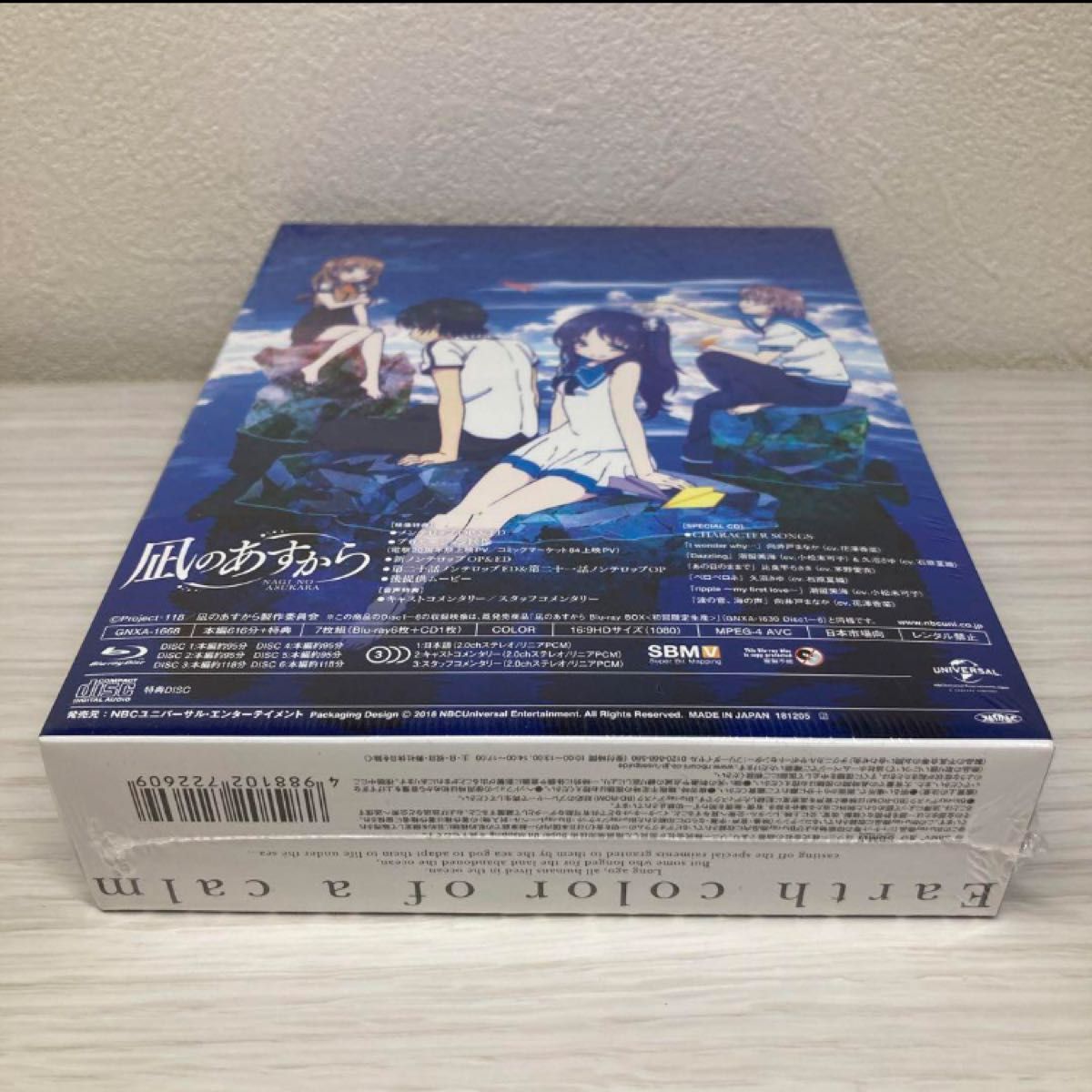 凪のあすから Blu-ray BOX スペシャルプライス版〈6枚組〉　全巻セット　ブルーレイ　新品未開封