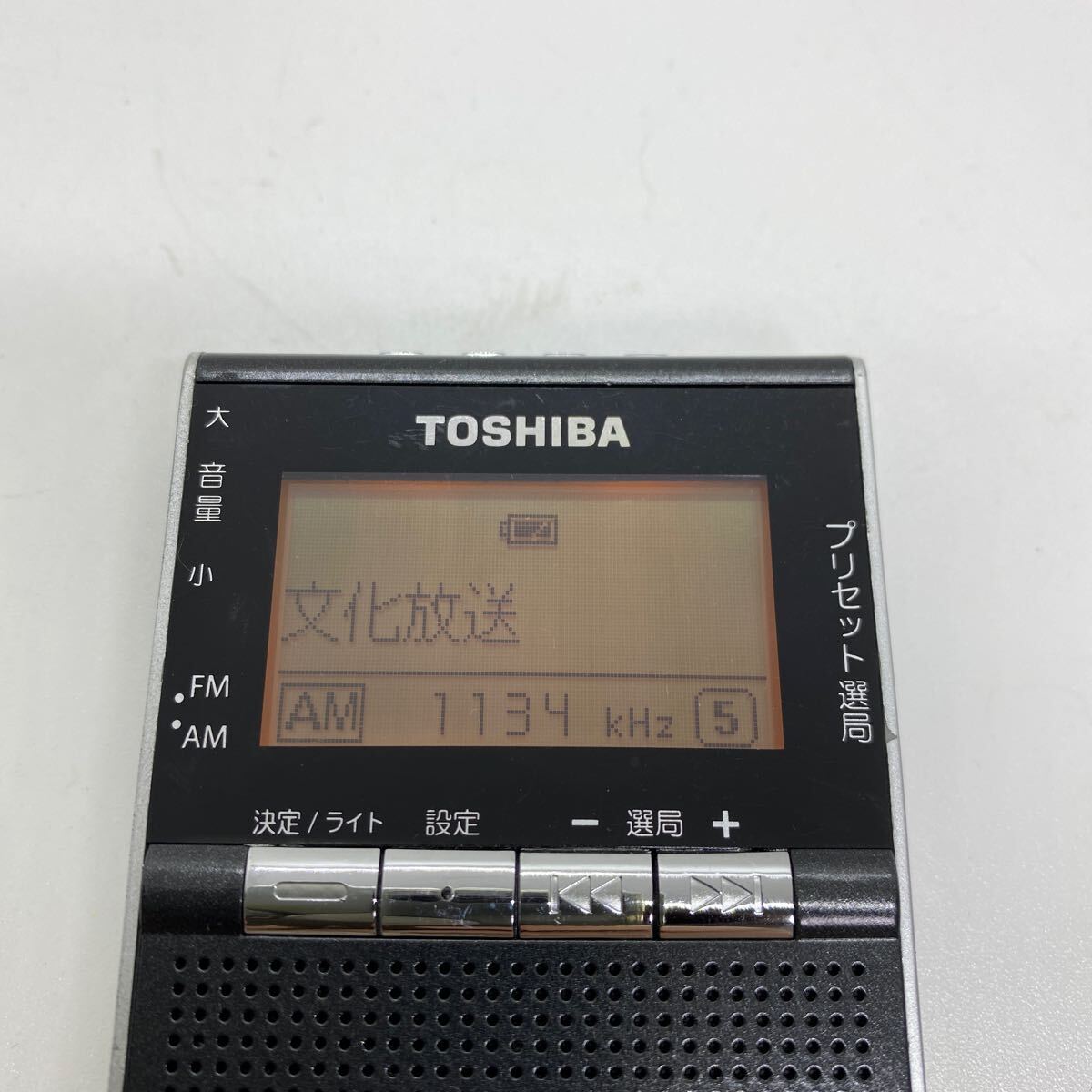 a★中古品 TOSHIBA TY-SPR5 AM/FMラジオ ポケットラジオ ワイドFM★の画像4