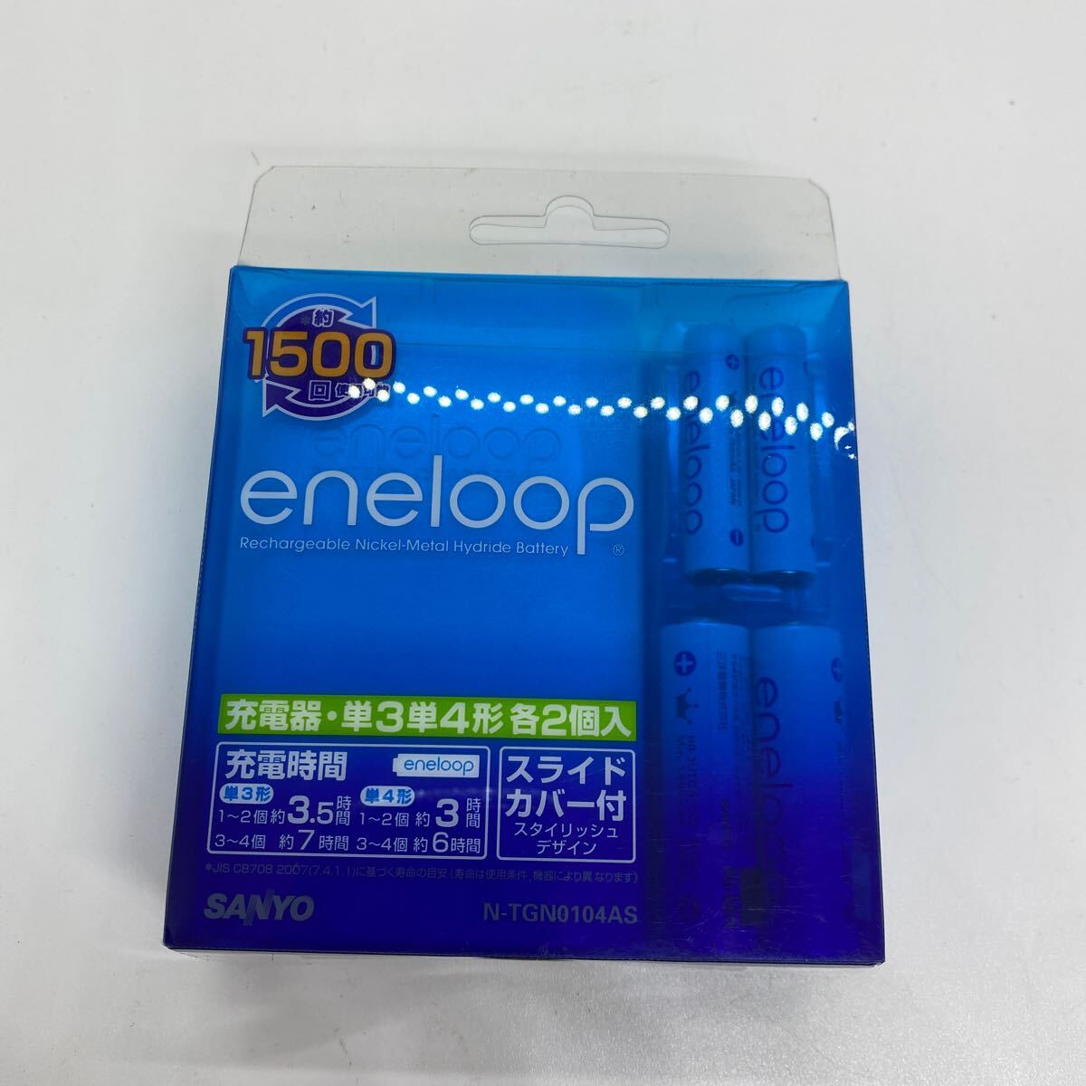 a* unused SANYO Eneloop fast charger * charger * single 3 single 4* set eneloop *