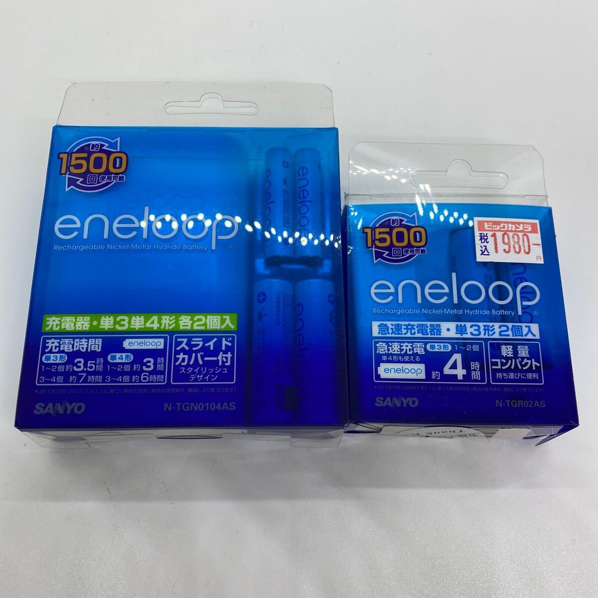 a* unused SANYO Eneloop fast charger * charger * single 3 single 4* set eneloop *