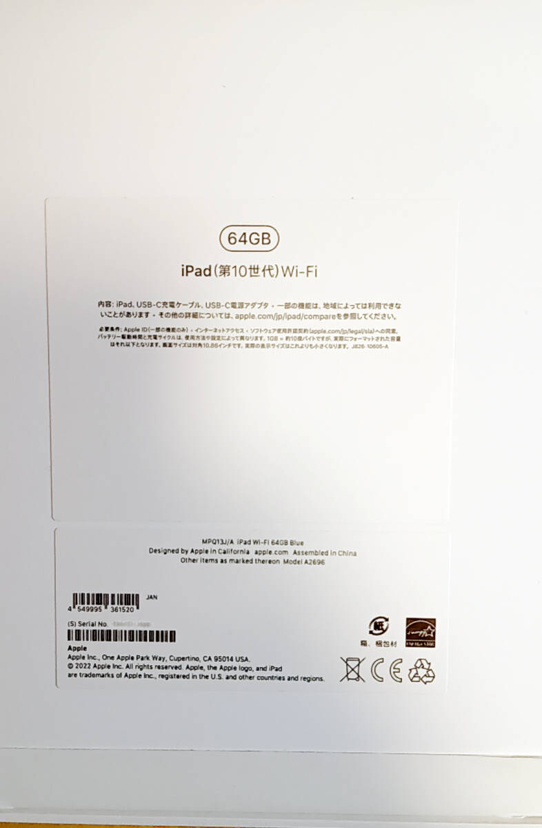 Apple iPad(第10世代) 10.9インチ Wi-Fiモデル 64GB ブルー MPQ13J/Aの画像2