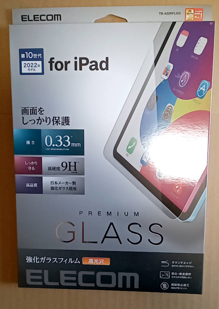 Apple iPad(第10世代) 10.9インチ Wi-Fiモデル 64GB ブルー MPQ13J/Aの画像5