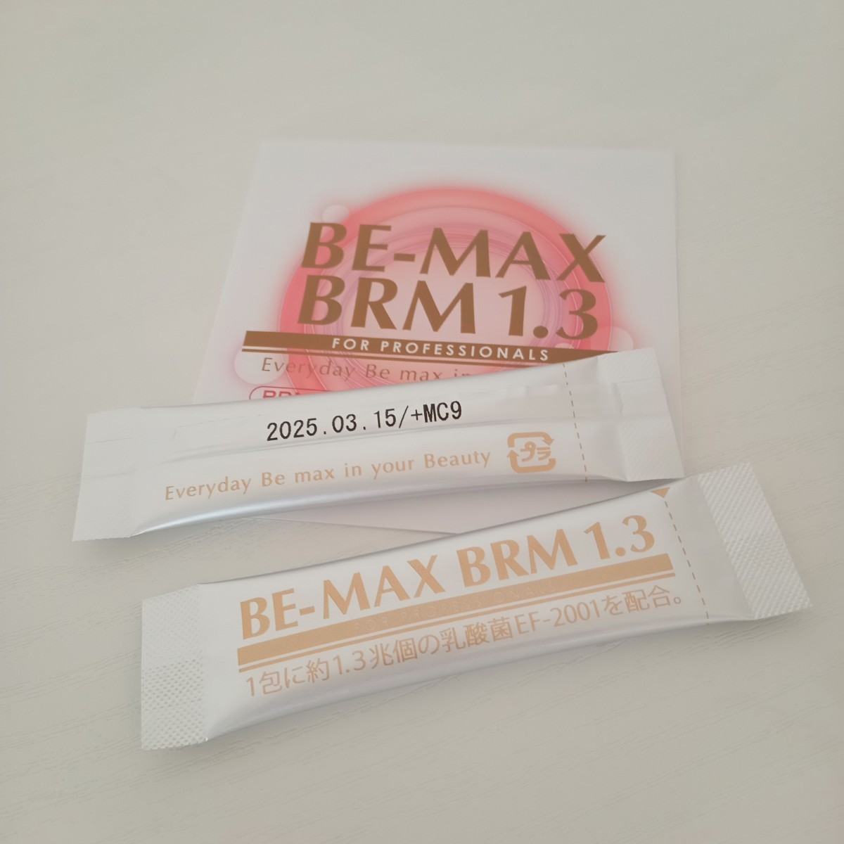 BE-MAX BRM 1.3 (ビーマックス ベルム1.3) 3箱分 ●送料無料●の画像2
