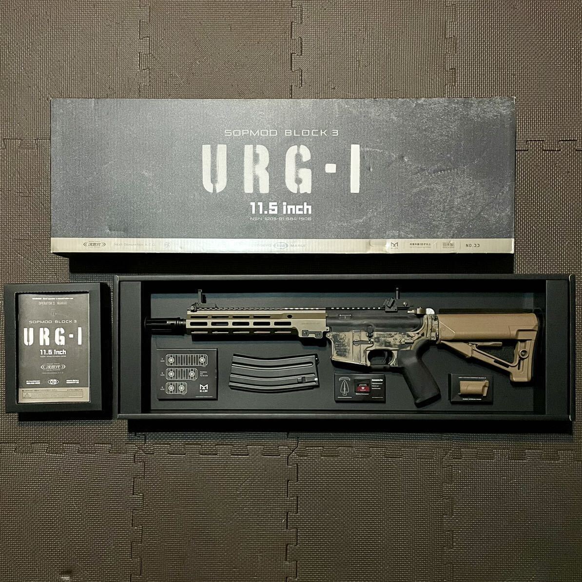 東京マルイ 次世代電動ガン URG-I 11.5 inch ウェザリング M4 サバゲー サバイバルゲーム ミリタリー 米軍 特殊部隊 電動ガンの画像1