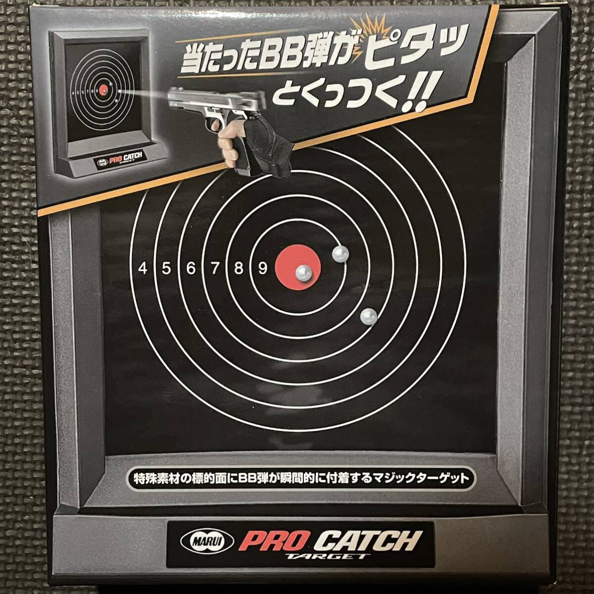  Tokyo Marui Pro Target Target attaching BOX set . seat . shooter worth seeing electric gun gas gun air gun toy gun military 