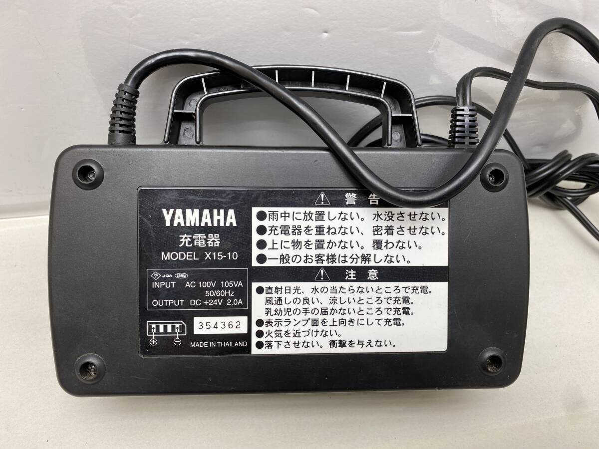 動作品 ヤマハ/YAMAHA 電動アシスト自転車バッテリー 充電器 X15-10_画像3