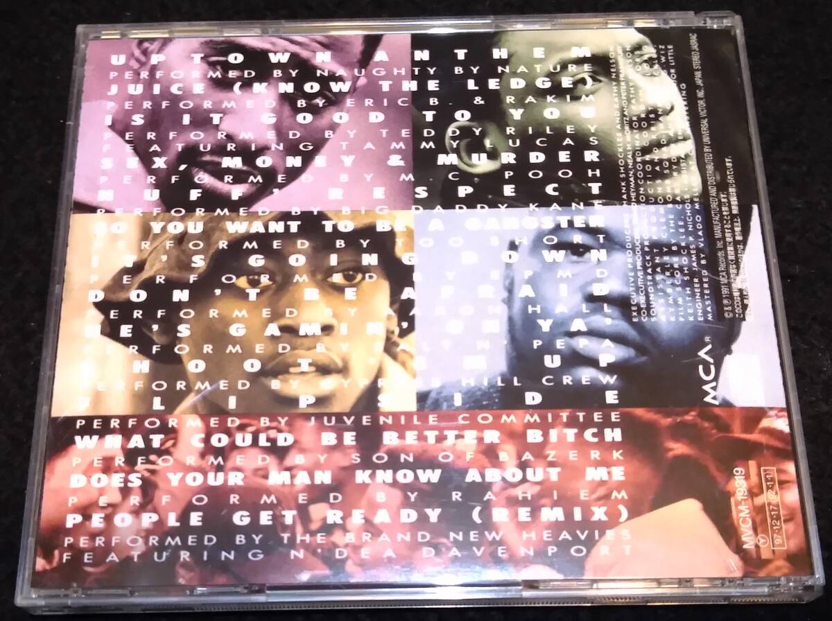 ジュース　サントラCD★国内盤・帯 JUICE SOUNDTRACK　EPMD Eric B.&Rakim Cypress Hill Big Daddy Kane TEDDY RILEY Is It Good to You♪_画像3