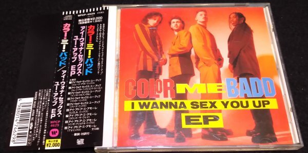 Color Me Badd / I Wanna Sex You Up(I Adore Mi Amore) EP ★国内盤・帯・和訳　9曲　New Jack City　日本独自企画MAXI CDS×2個_画像1