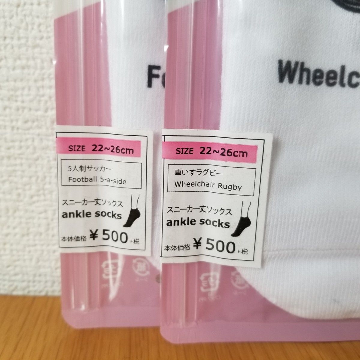 【未使用/2足セット】東京オリンピック 靴下 ソックス 22-26cm